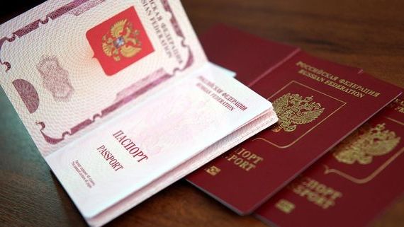 прописка в Кировграде